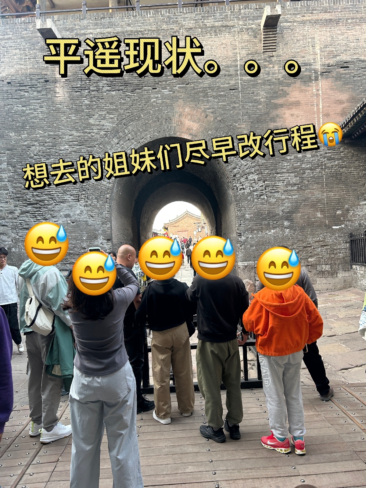 平遥古城实拍图