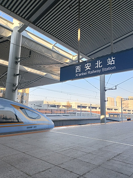 西安北站旅游景点攻略图