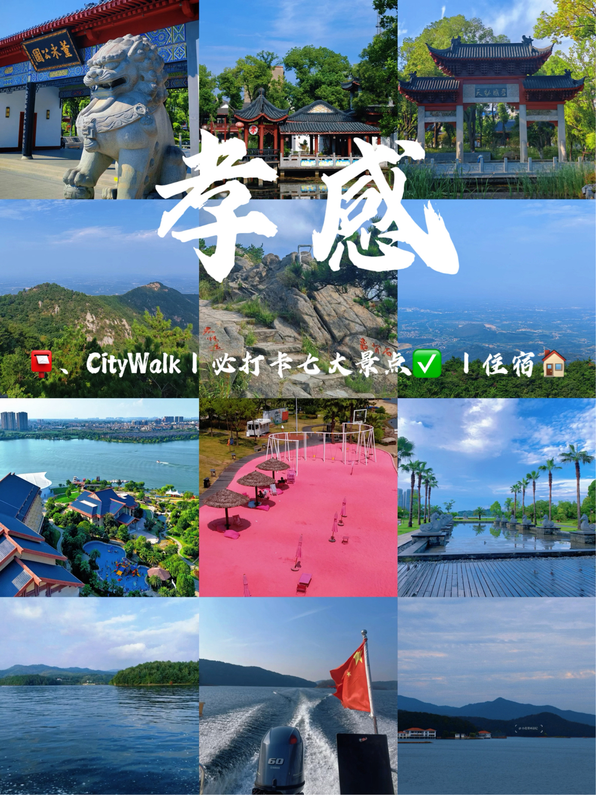 孝感博物馆实拍图