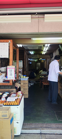 "在日本文化中，狐狸是一种非常重要的动物，被广泛崇拜和膜拜。神社入口门前的小超市买的大福，好吃哦！大门_伏见稻荷大社"的评论图片