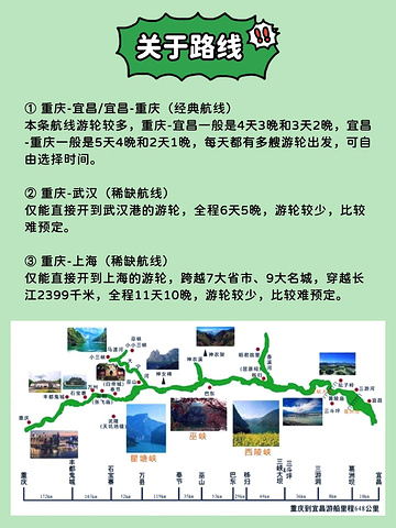 "_三峡工程三峡风光艺术展览馆"的评论图片