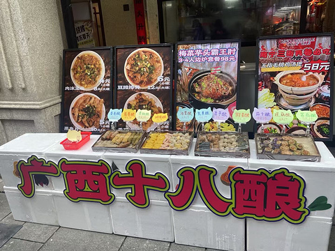 三街两巷文化艺术中心旅游景点攻略图