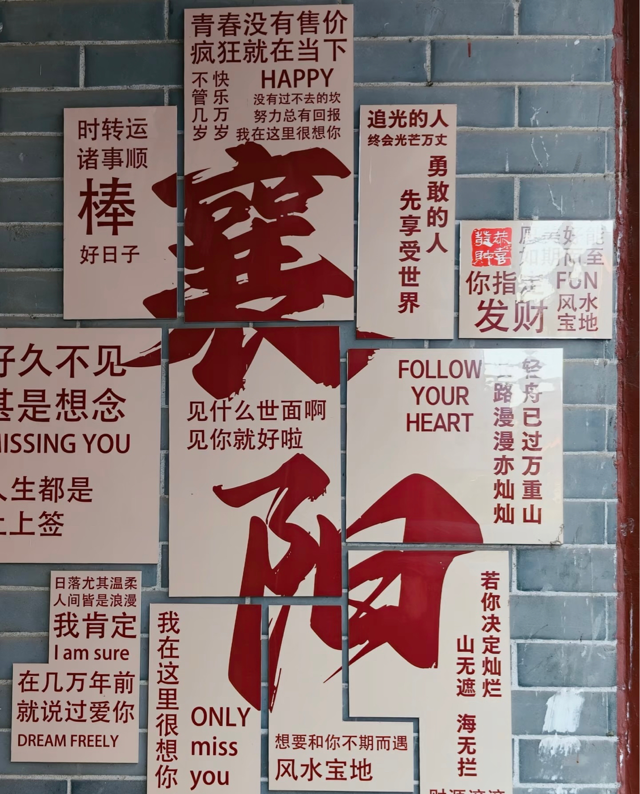 襄阳古城墙实拍图