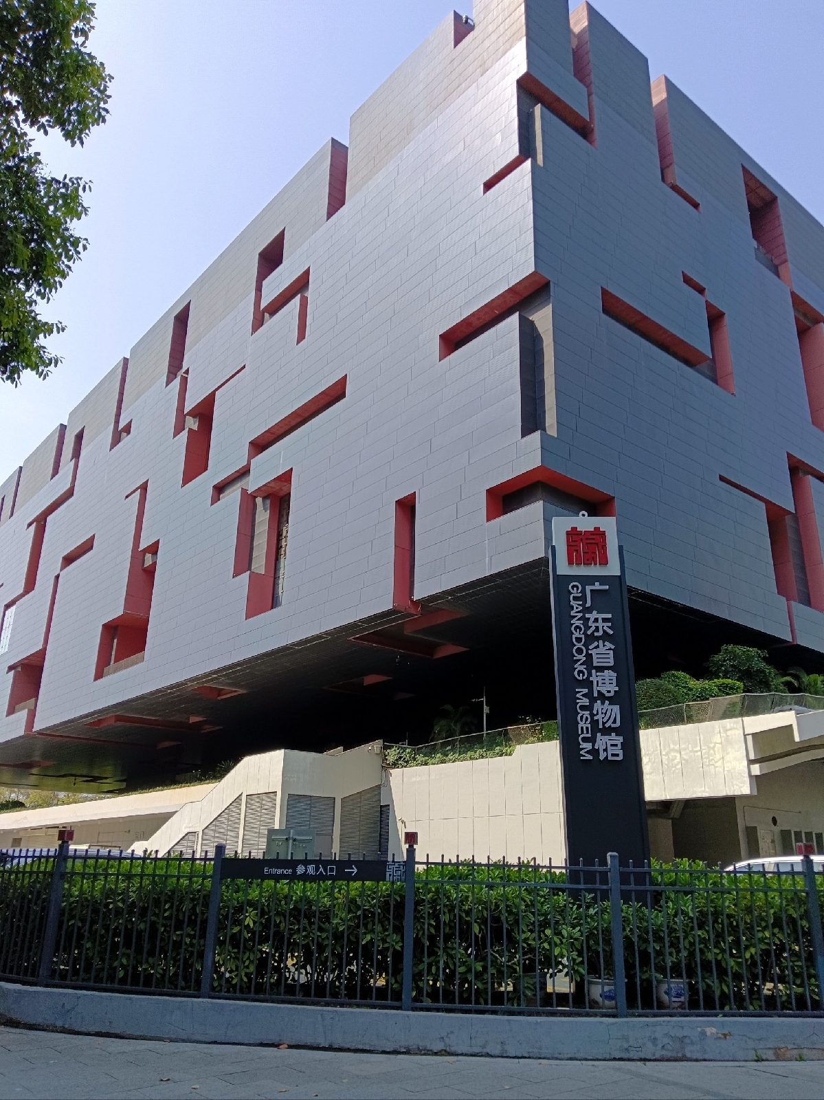 广州陈家祠实拍图