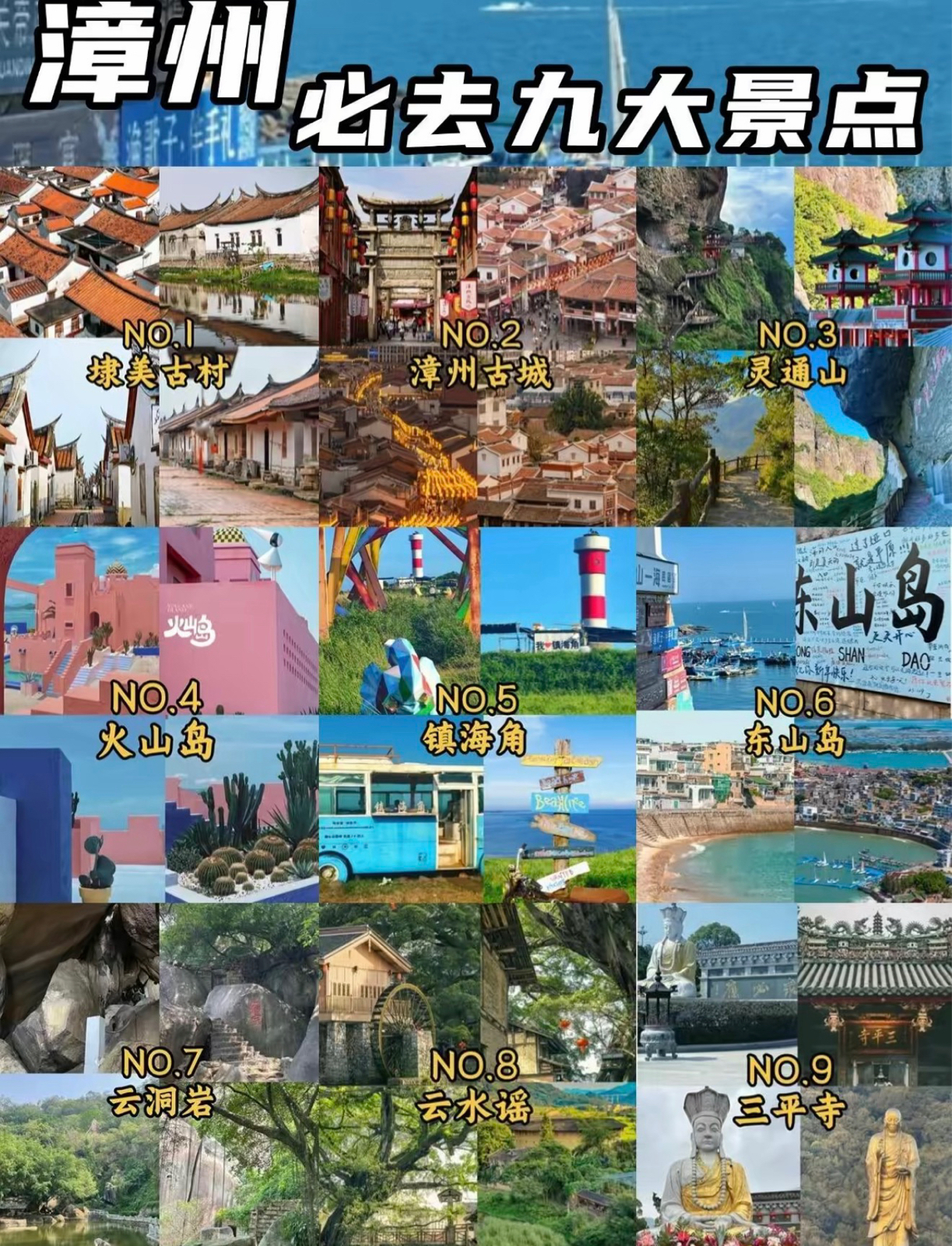 漳州古城实拍图