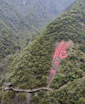 旅游景点攻略图