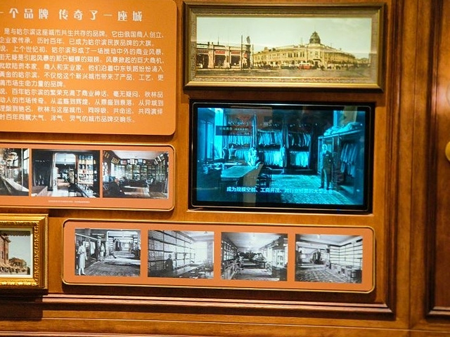 "秋林格瓦斯博物馆_哈尔滨东站"的评论图片
