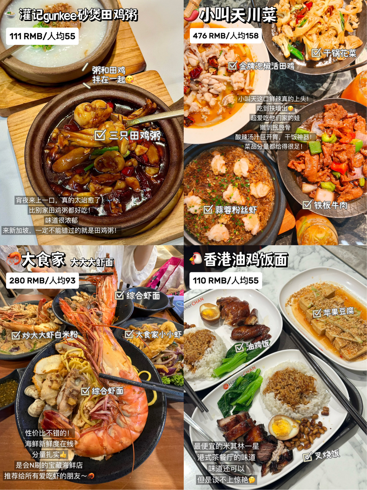 新加坡鱼尾狮实拍图