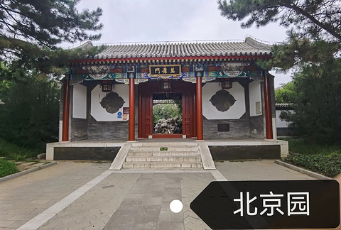 北京园博园旅游景点攻略图