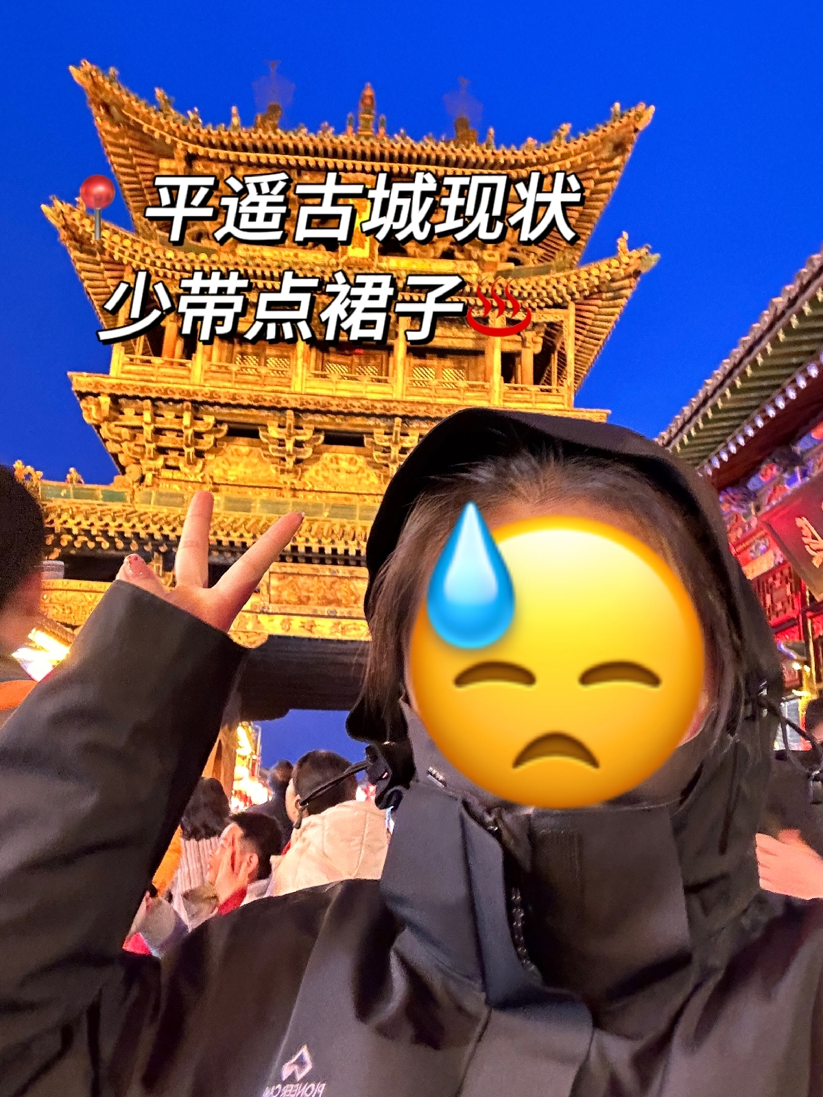 平遥古城实拍图