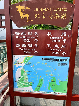 北京平谷金海湖旅游景点攻略图