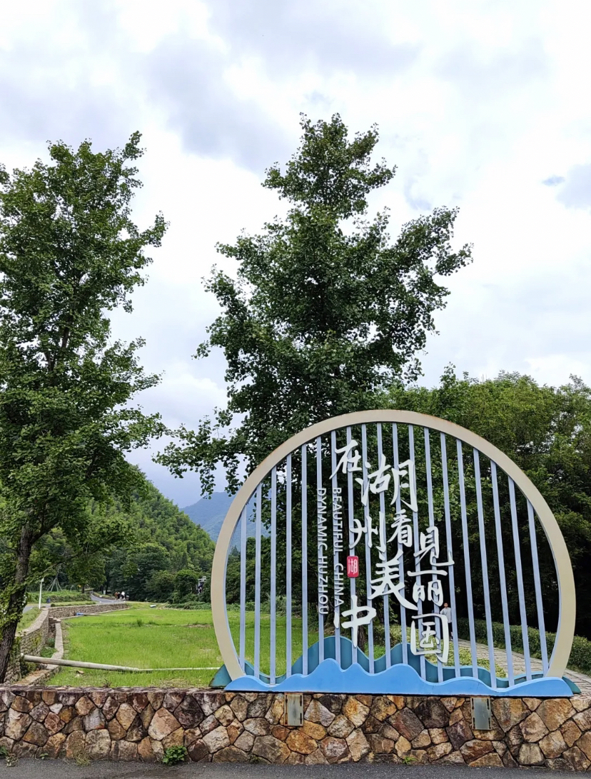安吉余村两山景区实拍图