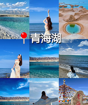 青海湖旅游景点攻略图