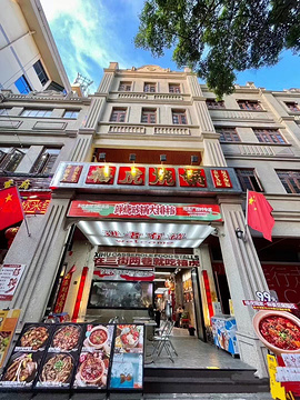 三街两巷文化艺术中心旅游景点攻略图