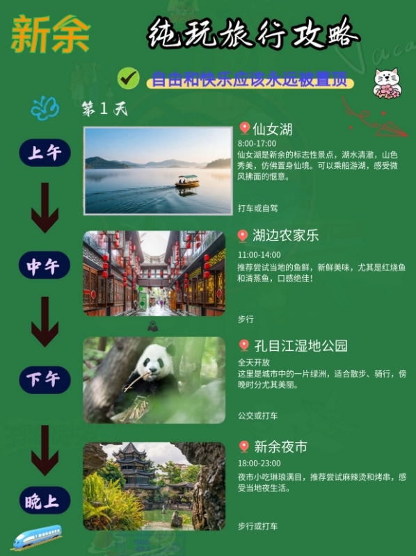 新余彩色村实拍图