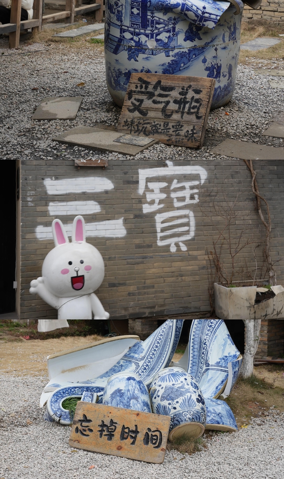 浮梁金竹山寨实拍图