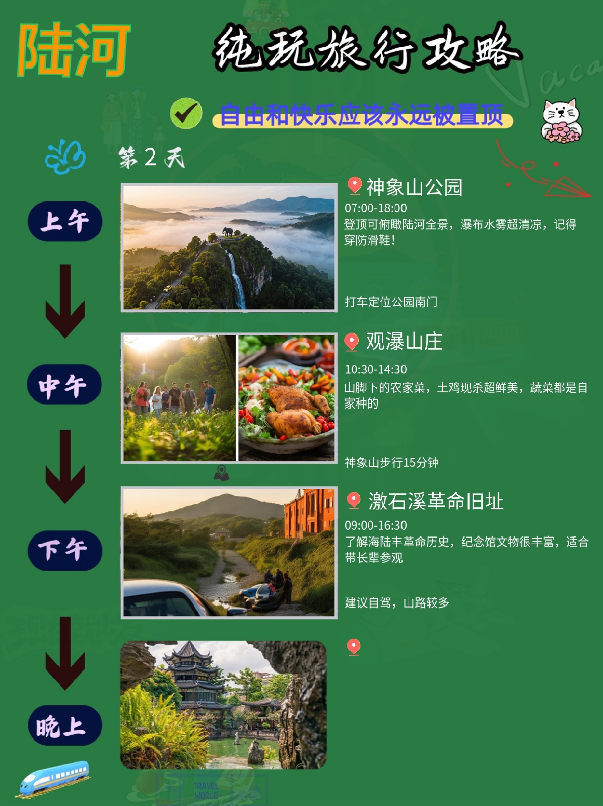 陆河河田客家围屋实拍图3
