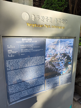 龙头山公园旅游景点攻略图