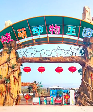 岐山周公庙景区旅游景点攻略图