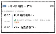 福冈旅游景点攻略图片