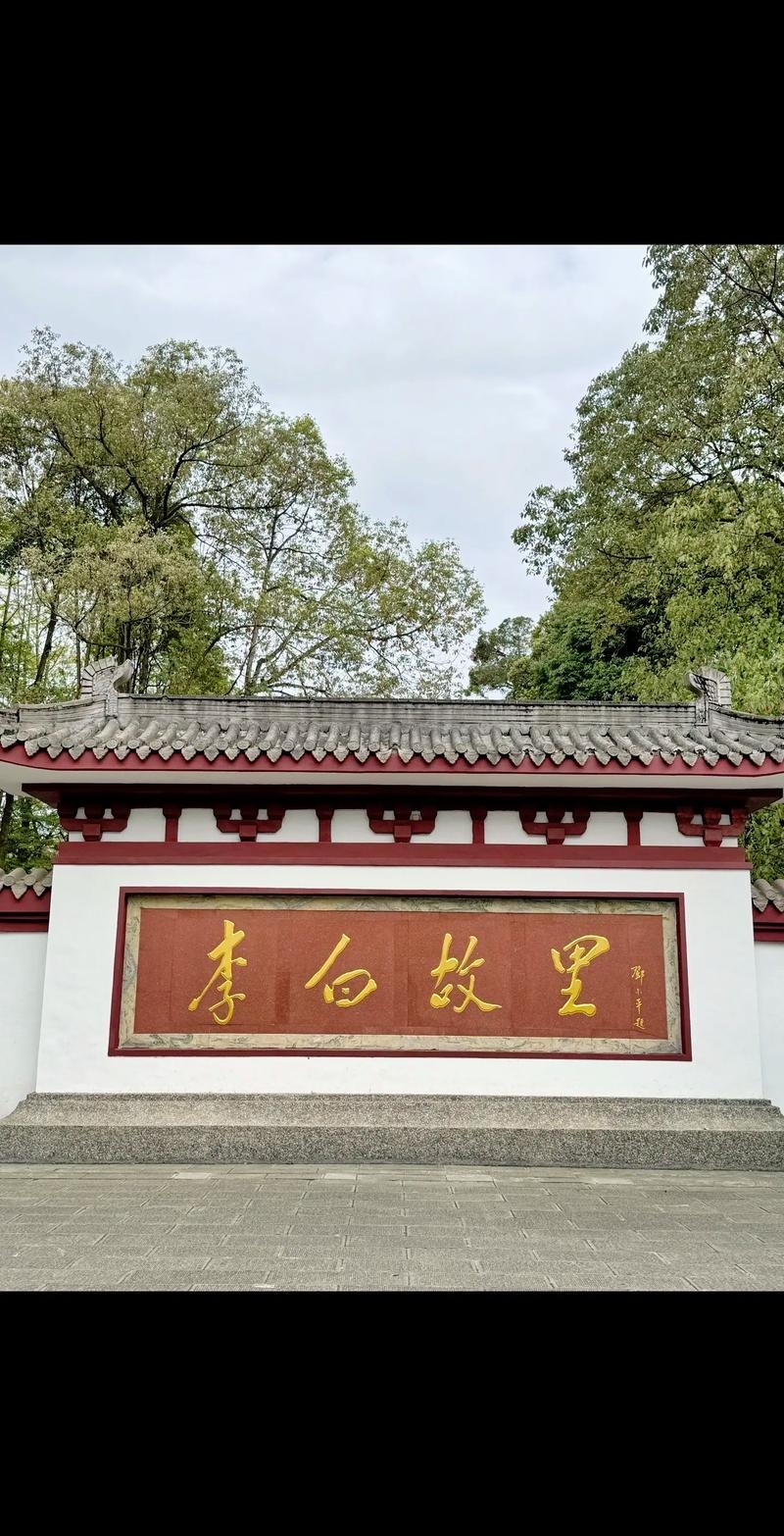 绵阳实拍图