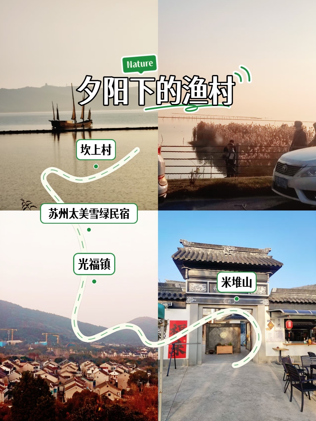 苏州米堆山实拍图