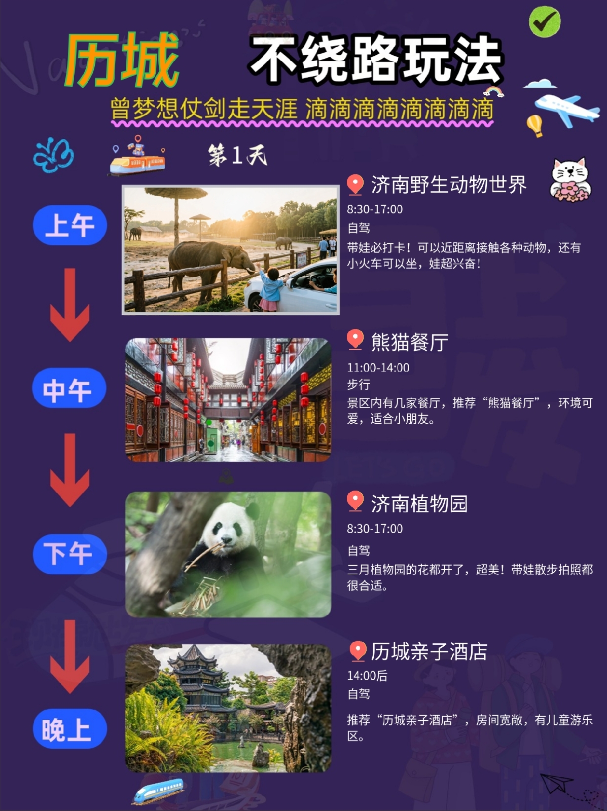济南历城美术馆实拍图