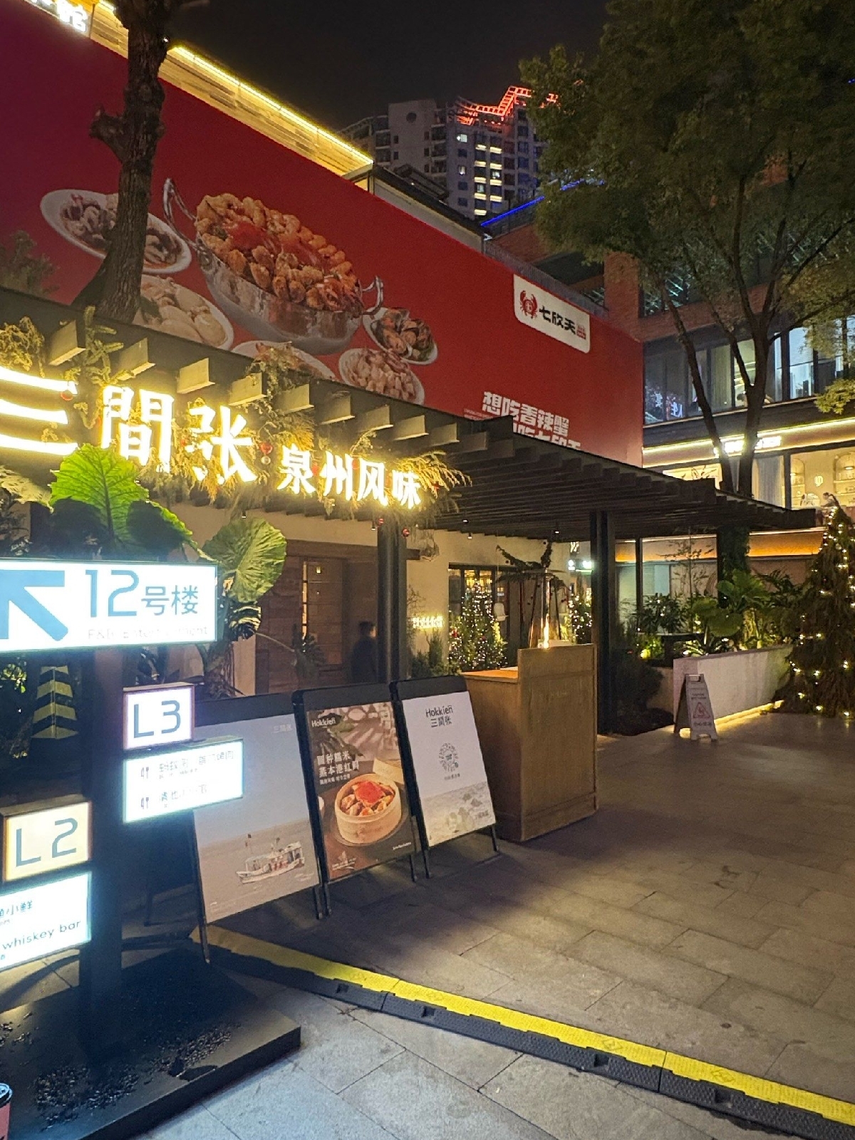 厦门园林博览苑实拍图