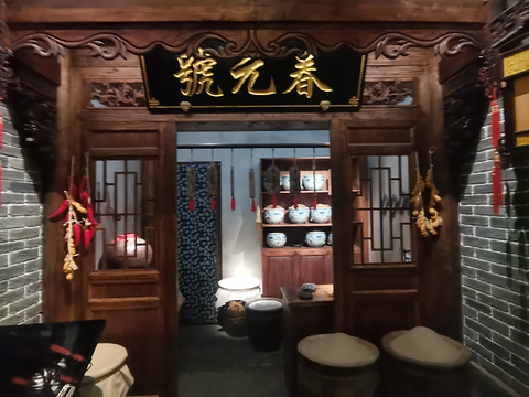 郓州博物馆旅游景点攻略图
