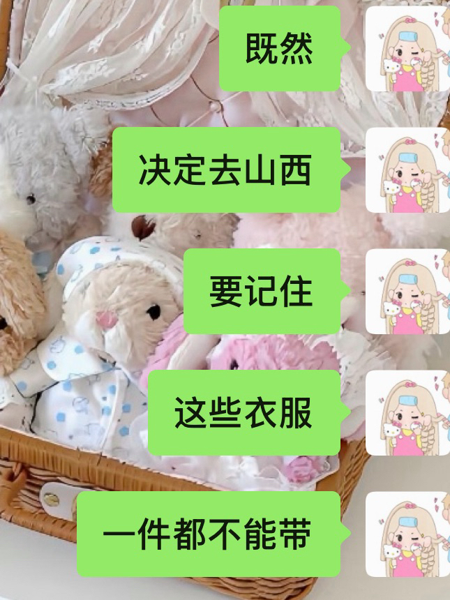平遥古城实拍图