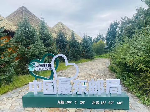 黑瞎子岛旅游区旅游景点攻略图