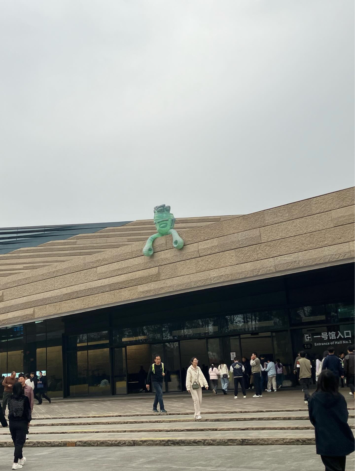 广汉三星堆博物馆实拍图