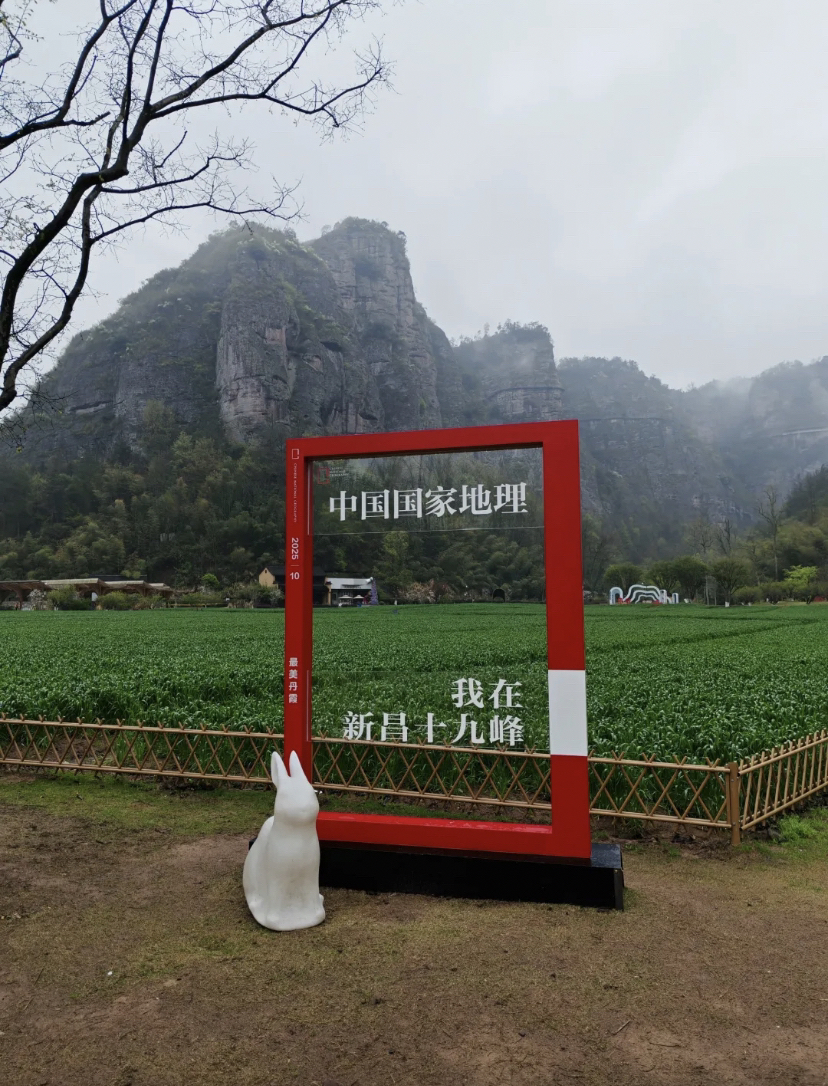 新昌十九峰实拍图