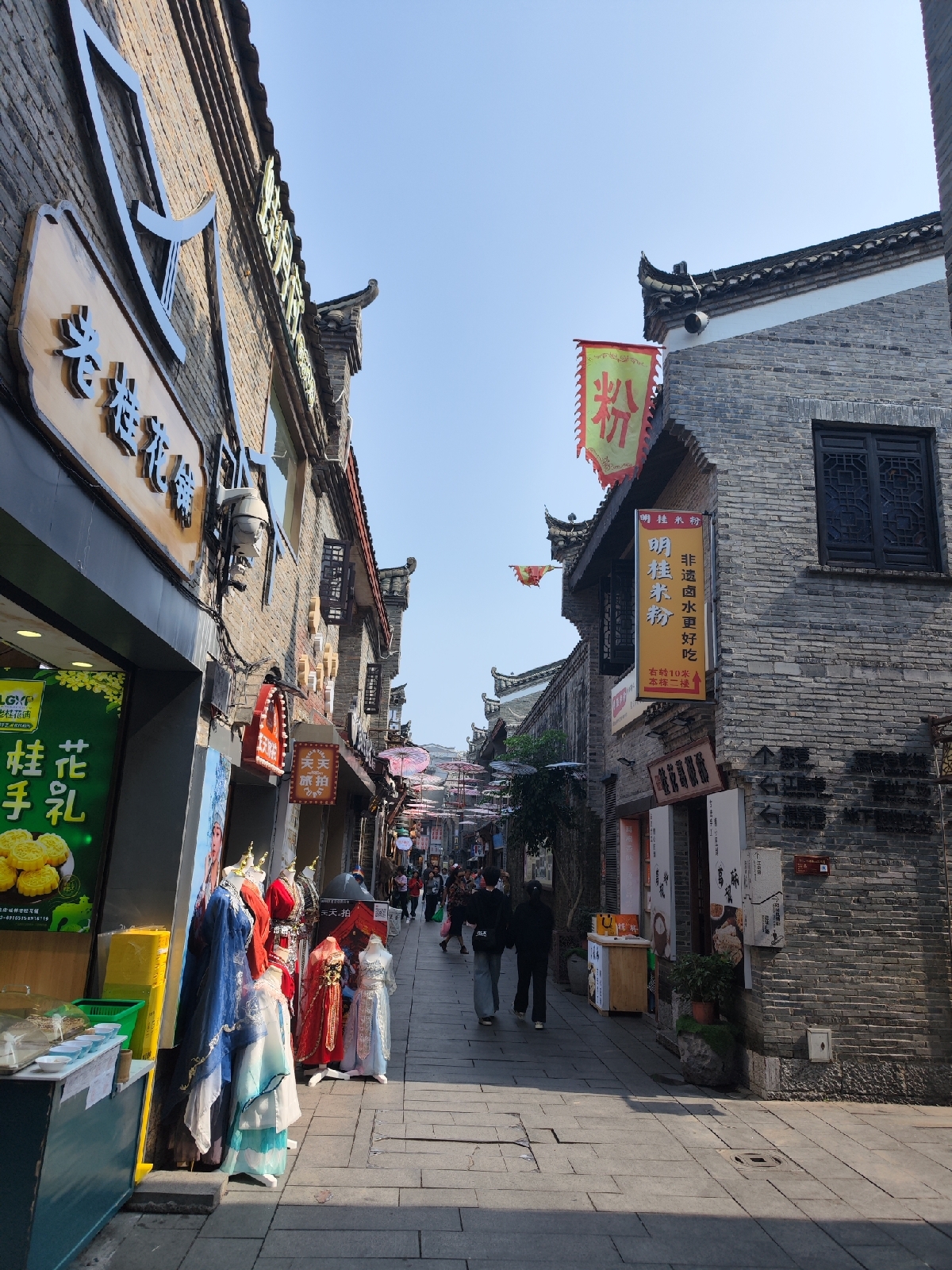 东西巷旅游景点攻略图