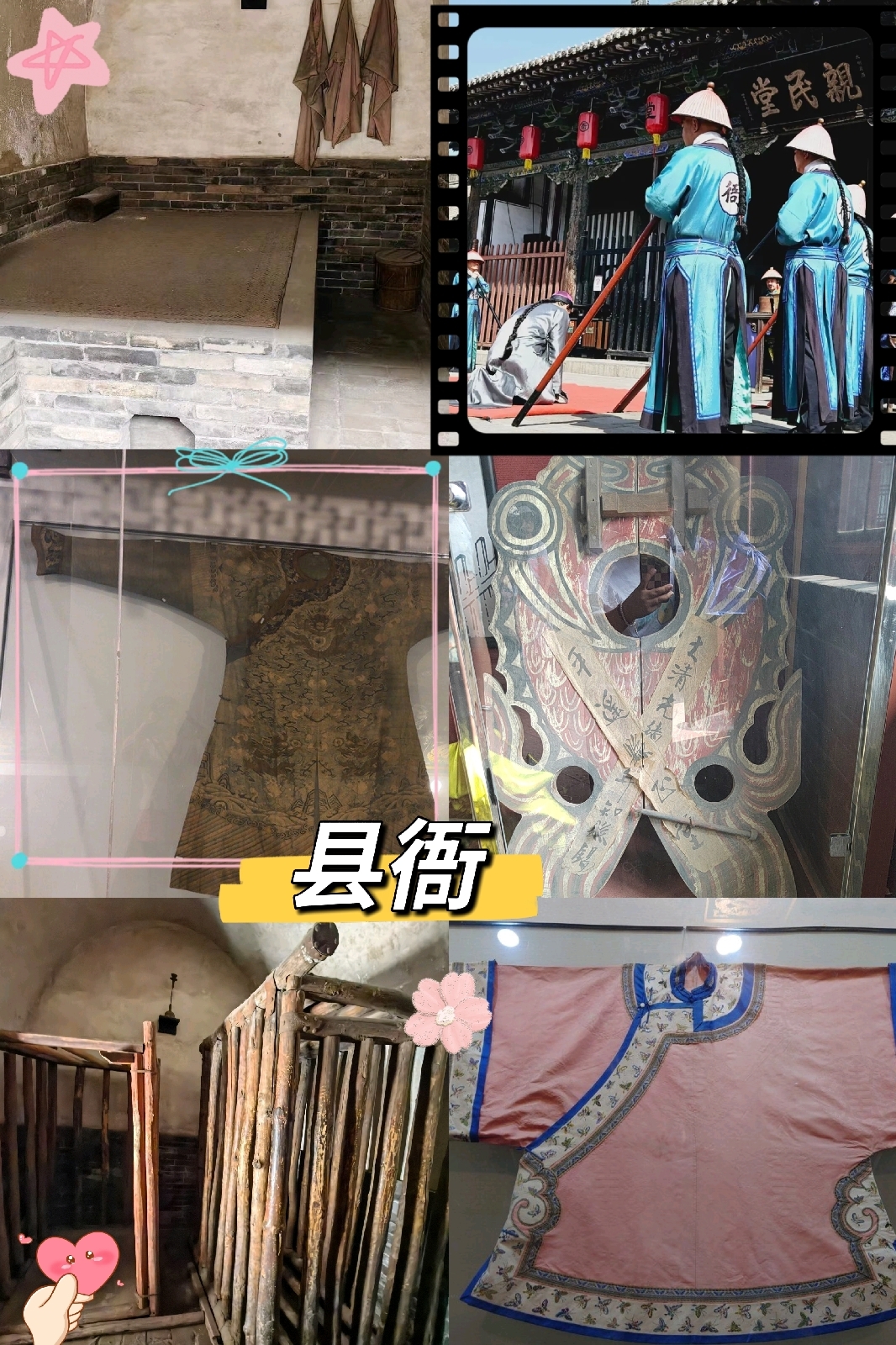 平遥马家大院实拍图2