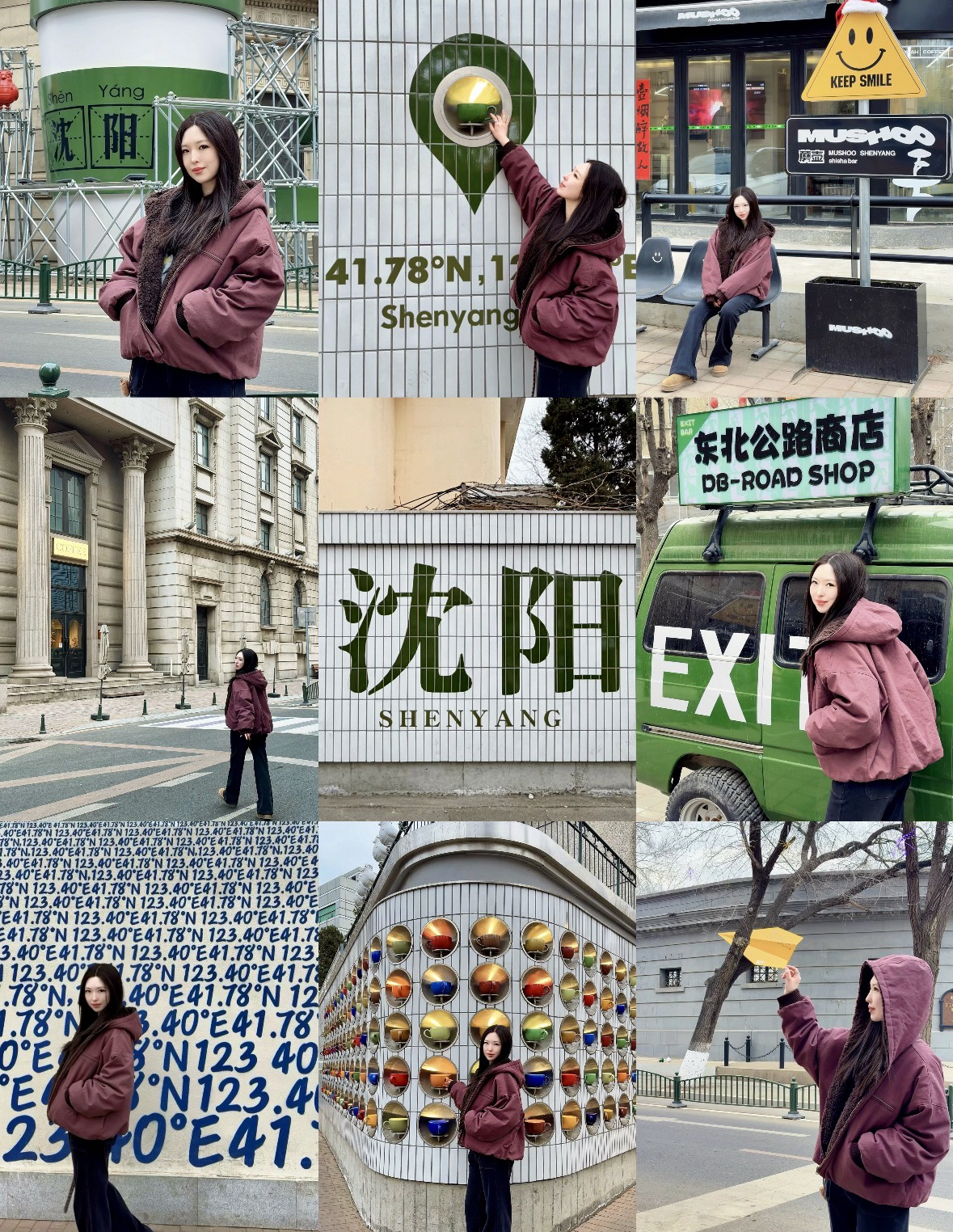 沈阳八经咖啡小巷实拍图