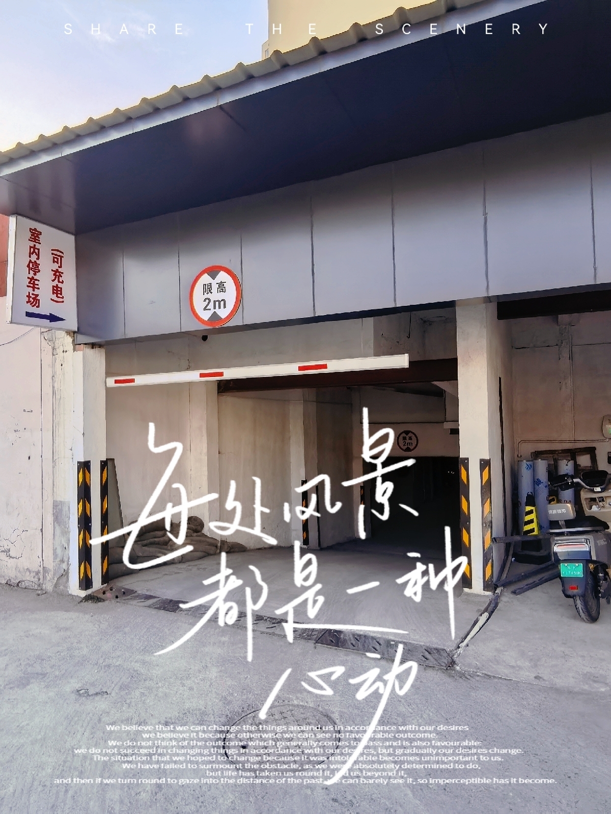 扬州大明寺实拍图4
