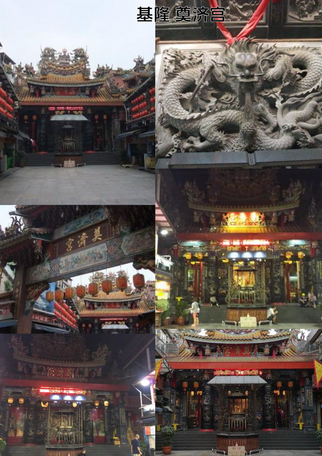 基隆庙口夜市实拍图8