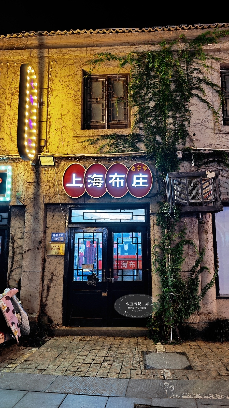 连云港市民主路老街实拍图