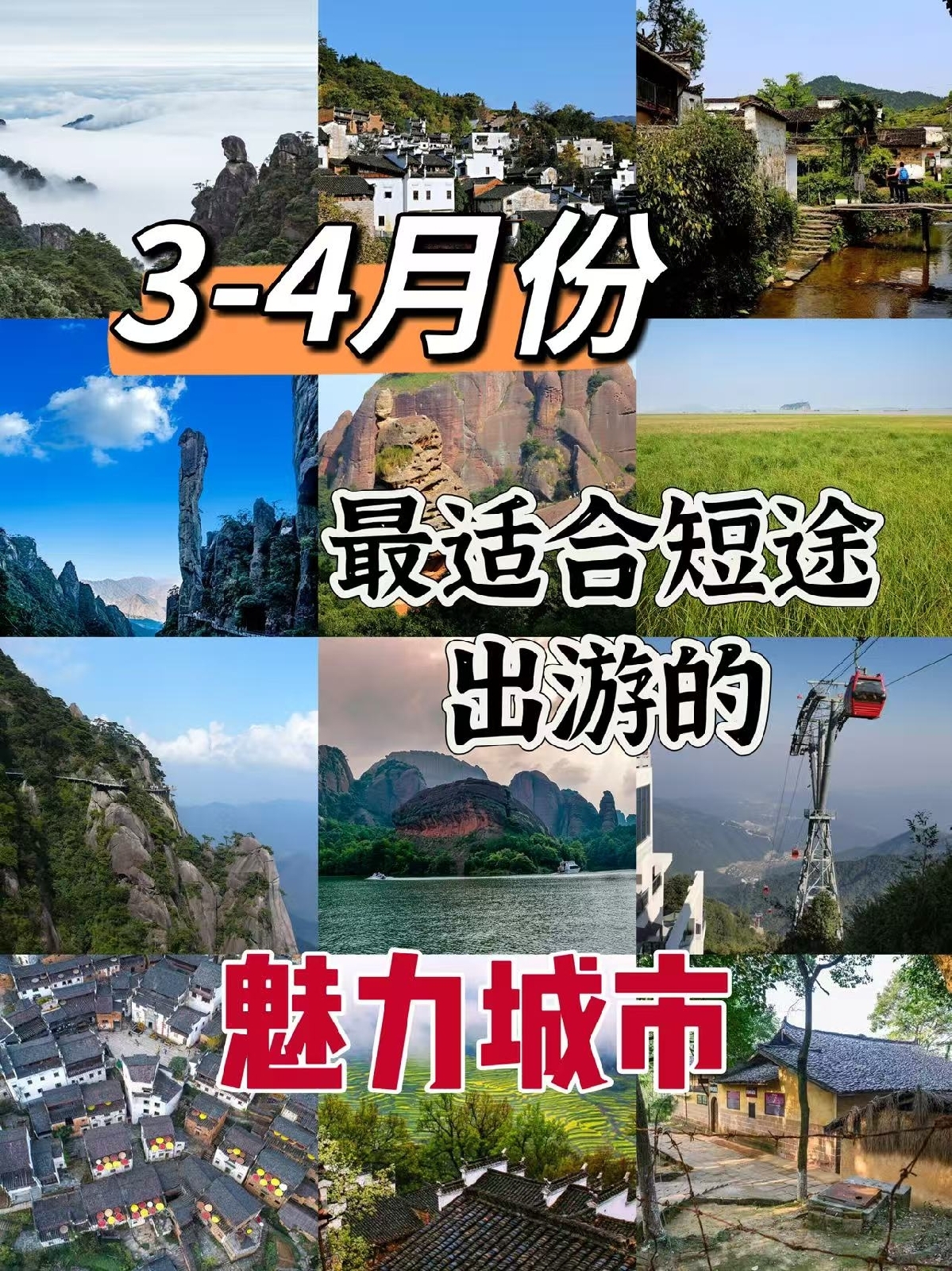 婺源江岭文博农家乐实拍图