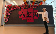 辉县旅游景点攻略图片