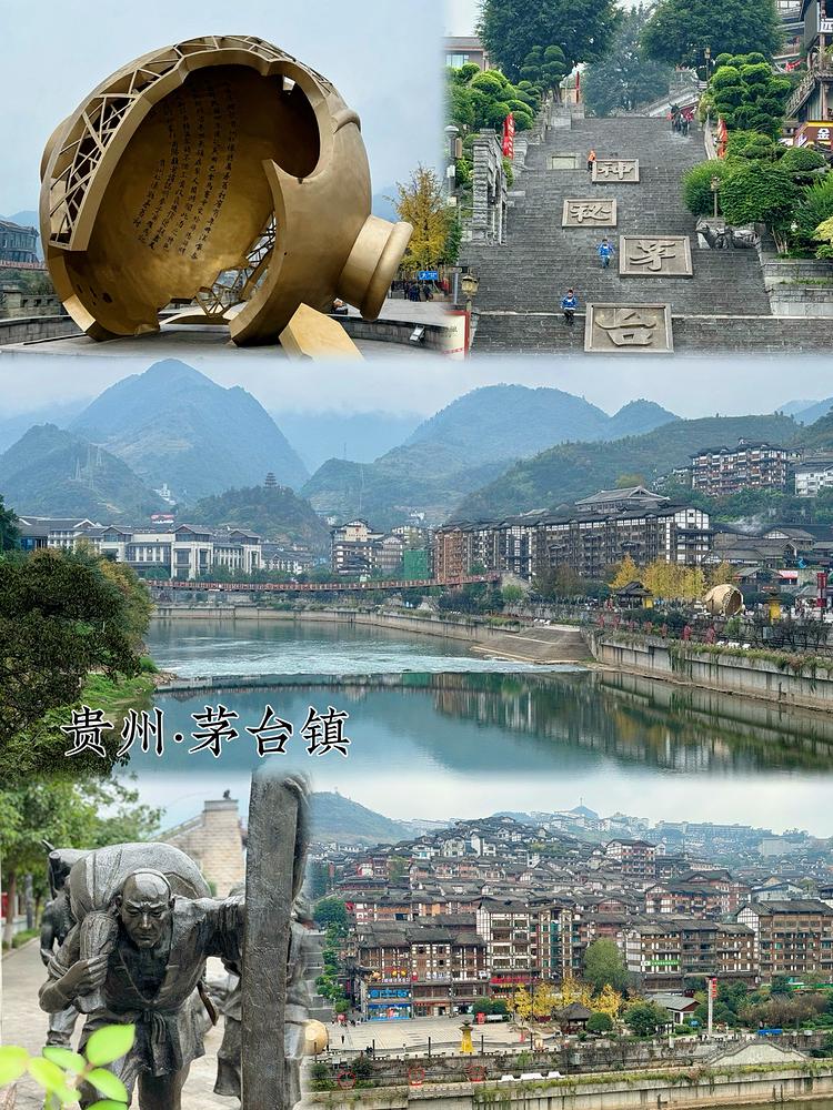 仁怀茅台镇实拍图