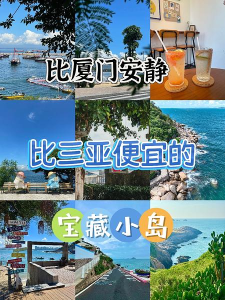 珠海桂山岛实拍图