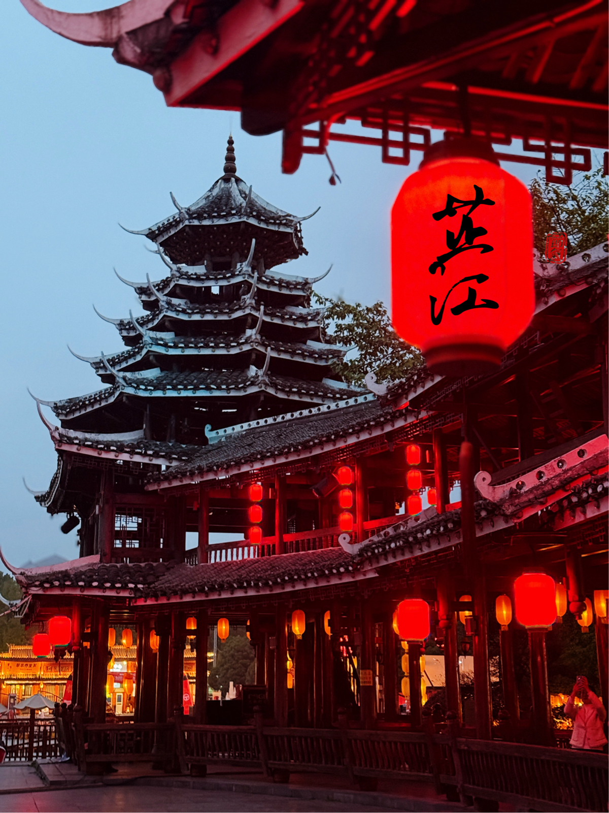 芷江天后宫实拍图
