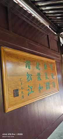 "走进上海的历史长廊：方塔园的故事你听过吗？_方塔园"的评论图片