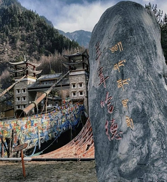 藏族文化村寨旅游景点攻略图