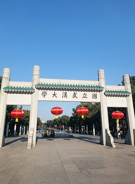 武汉大学旅游景点攻略图