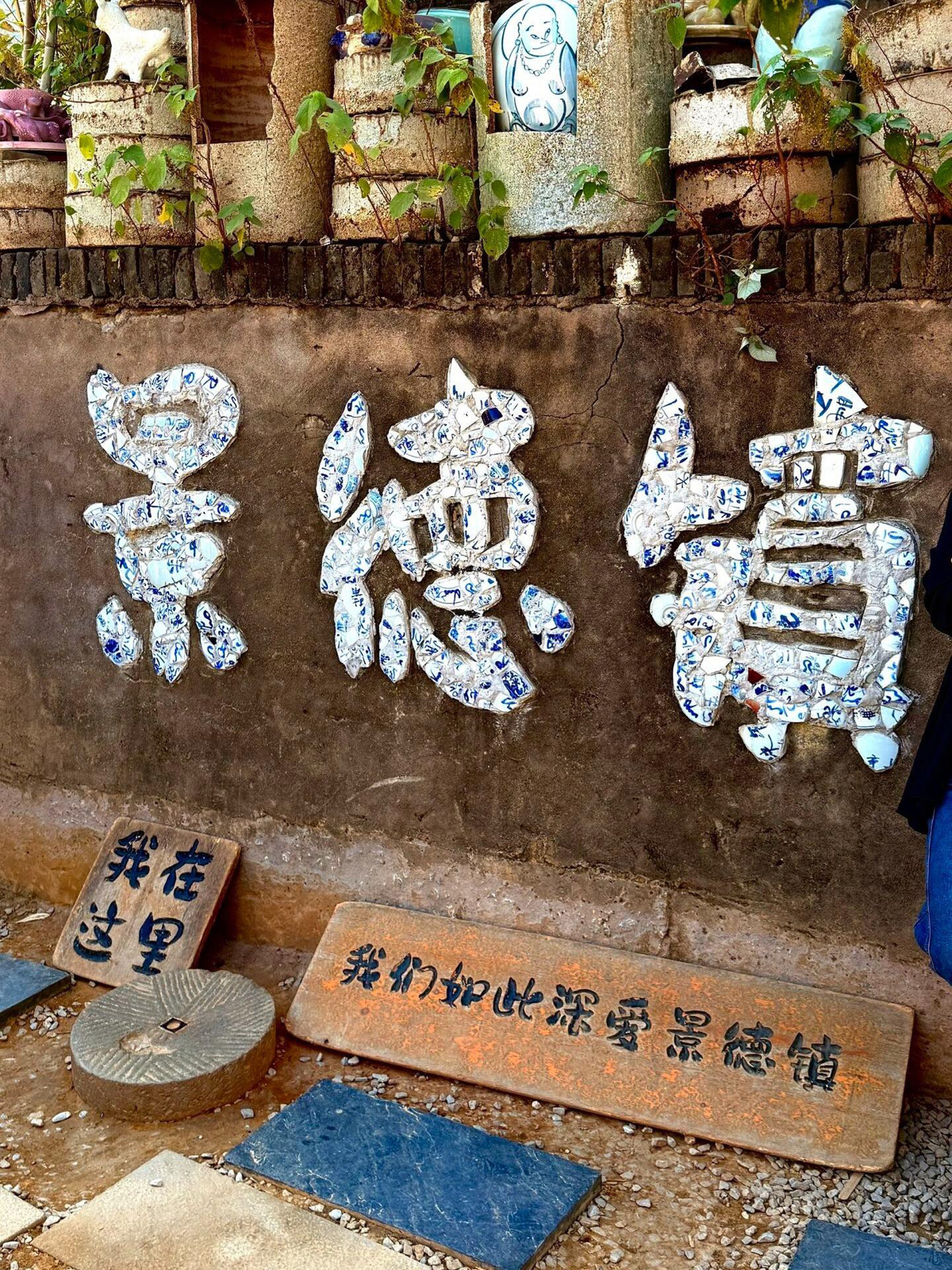 景德镇中国陶瓷博物馆实拍图