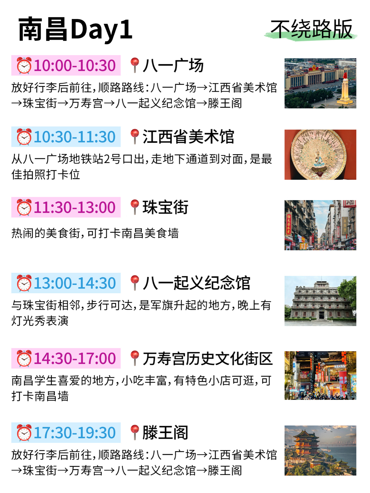 南昌滕王阁实拍图