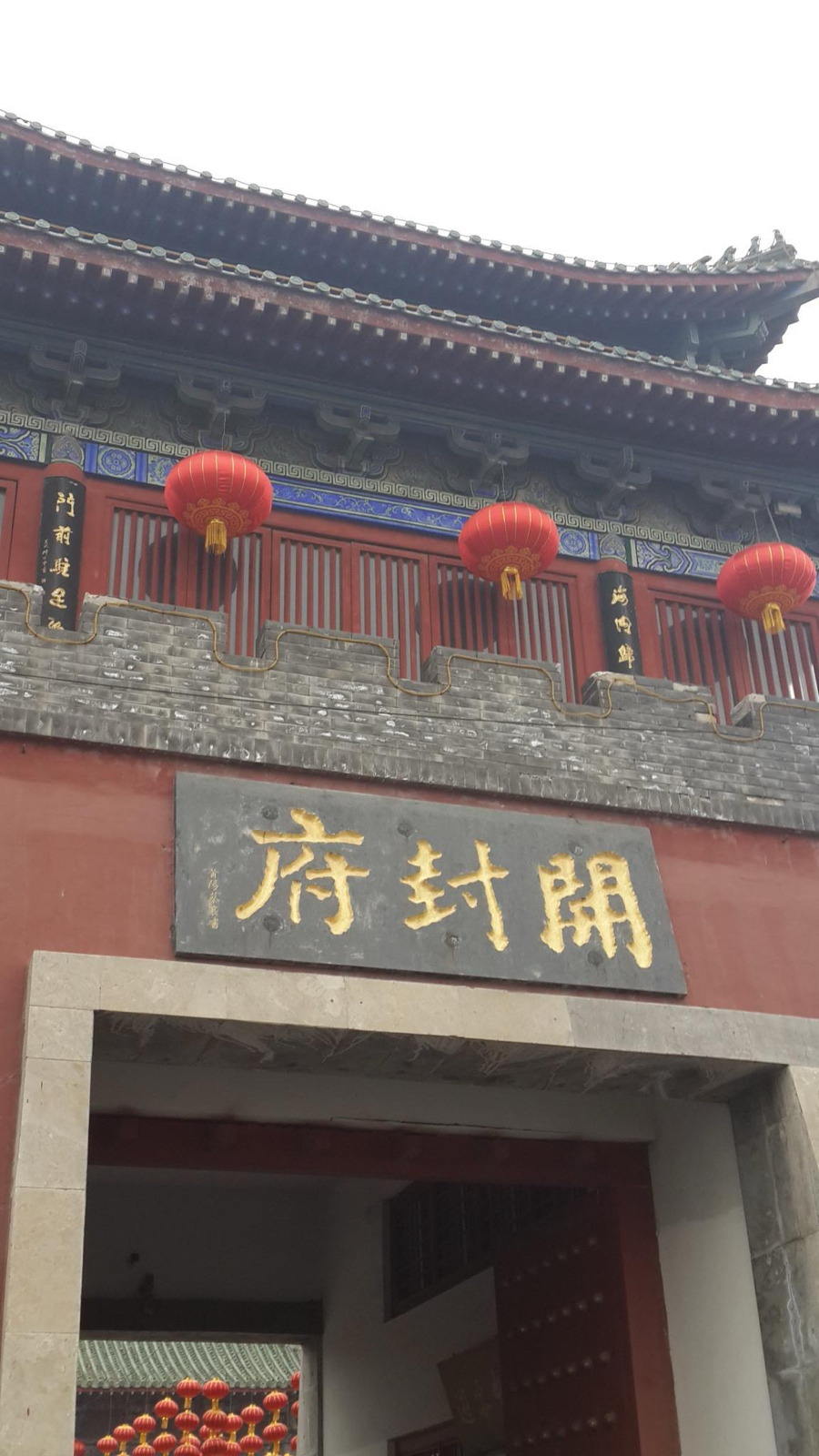 开封府实拍图